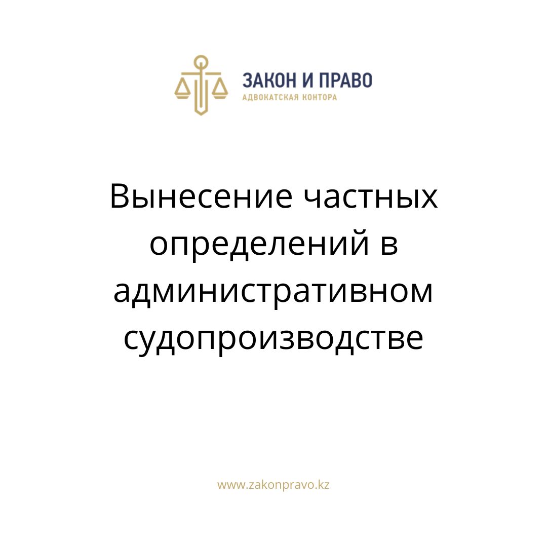 АMANAT партиясы және Заң және Құқық адвокаттық кеңсесінің серіктестігі аясында елге тегін заң көмегі көрсетілді