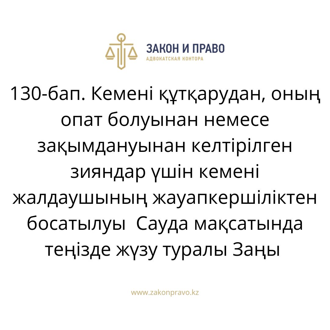 АMANAT партиясы және Заң және Құқық адвокаттық кеңсесінің серіктестігі аясында елге тегін заң көмегі көрсетілді