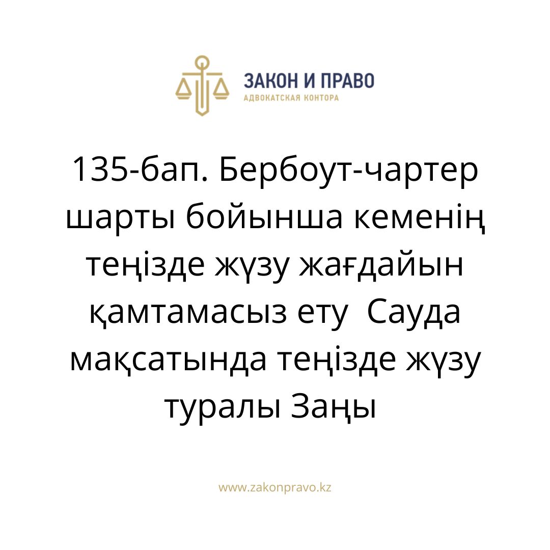 АMANAT партиясы және Заң және Құқық адвокаттық кеңсесінің серіктестігі аясында елге тегін заң көмегі көрсетілді