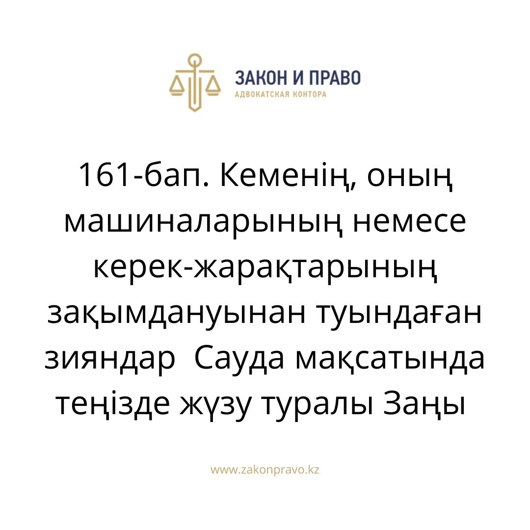 АMANAT партиясы және Заң және Құқық адвокаттық кеңсесінің серіктестігі аясында елге тегін заң көмегі көрсетілді