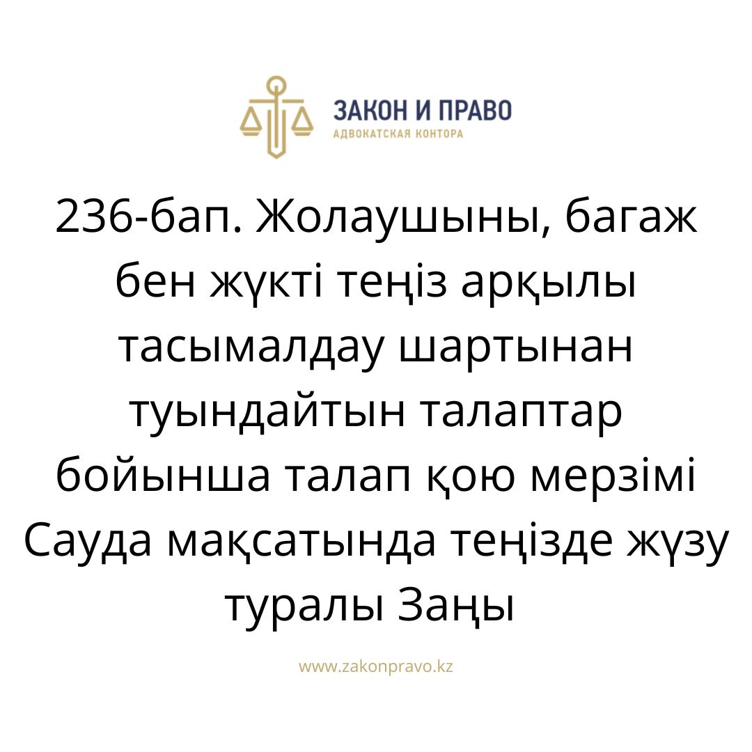 АMANAT партиясы және Заң және Құқық адвокаттық кеңсесінің серіктестігі аясында елге тегін заң көмегі көрсетілді