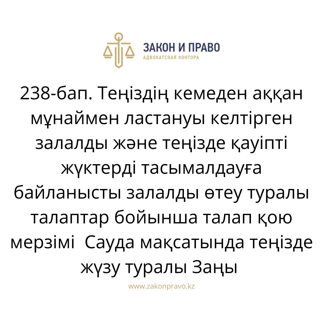 АMANAT партиясы және Заң және Құқық адвокаттық кеңсесінің серіктестігі аясында елге тегін заң көмегі көрсетілді