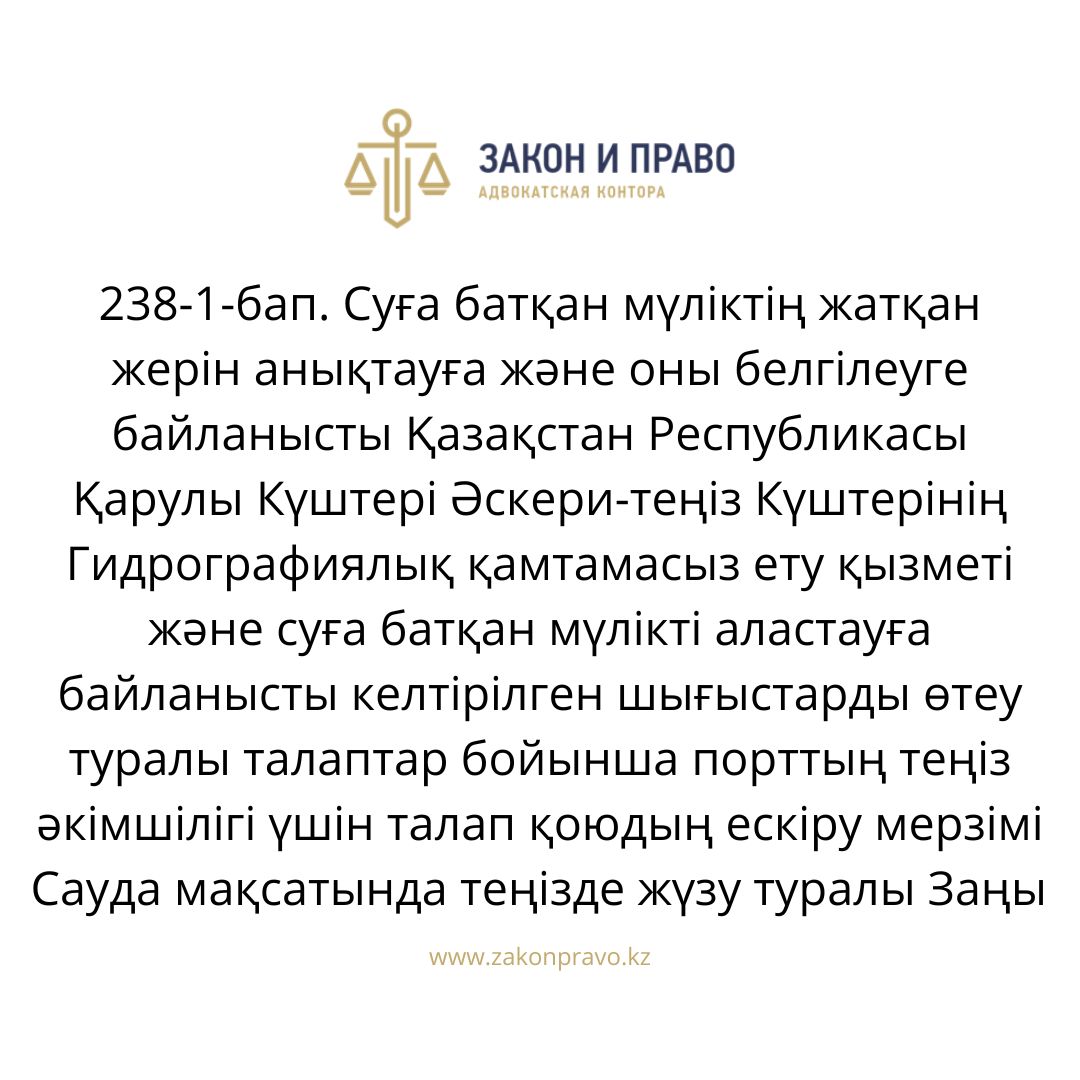 АMANAT партиясы және Заң және Құқық адвокаттық кеңсесінің серіктестігі аясында елге тегін заң көмегі көрсетілді