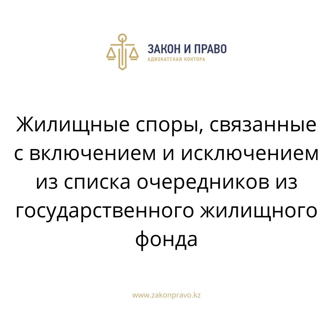 АMANAT партиясы және Заң және Құқық адвокаттық кеңсесінің серіктестігі аясында елге тегін заң көмегі көрсетілді