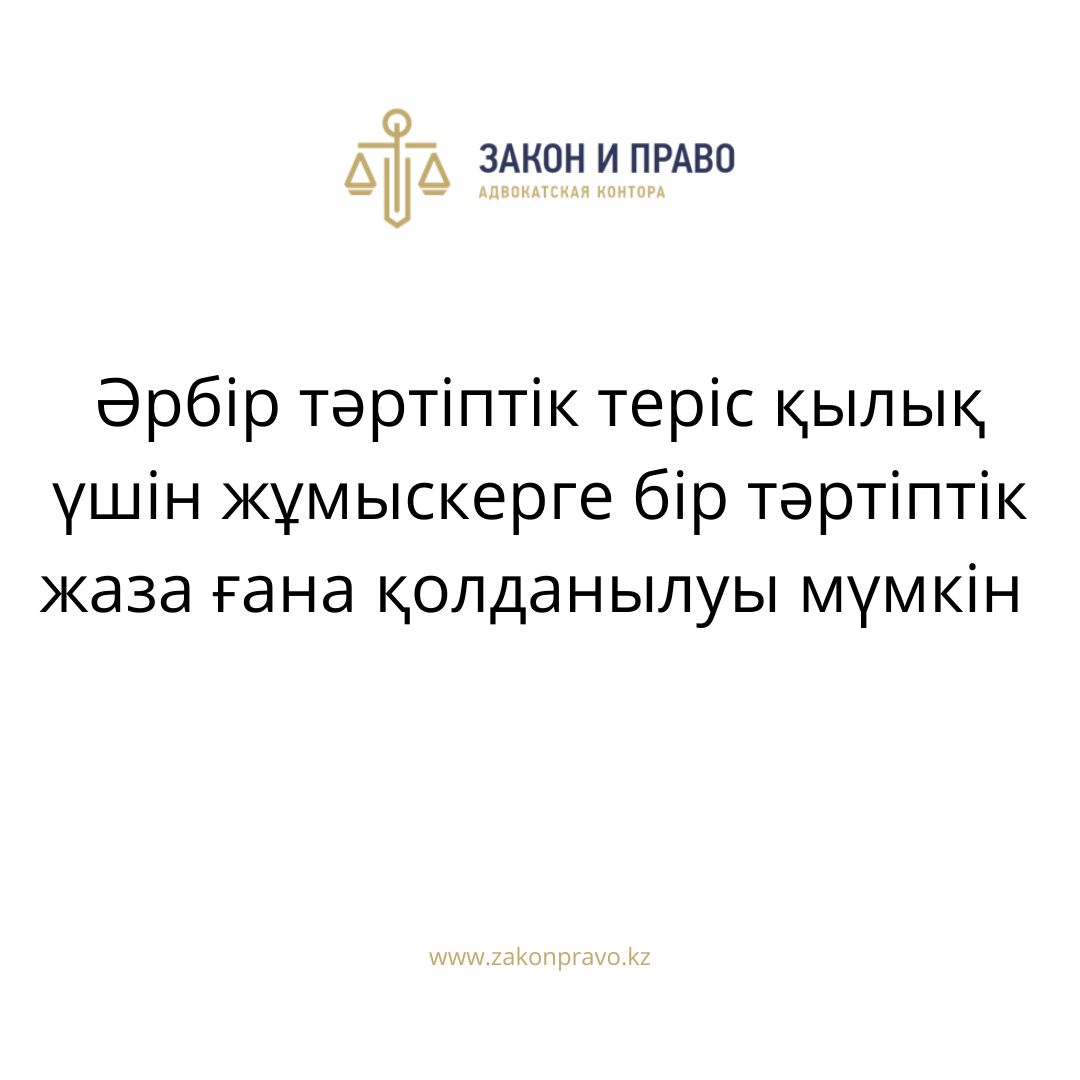 АMANAT партиясы және Заң және Құқық адвокаттық кеңсесінің серіктестігі аясында елге тегін заң көмегі көрсетілді