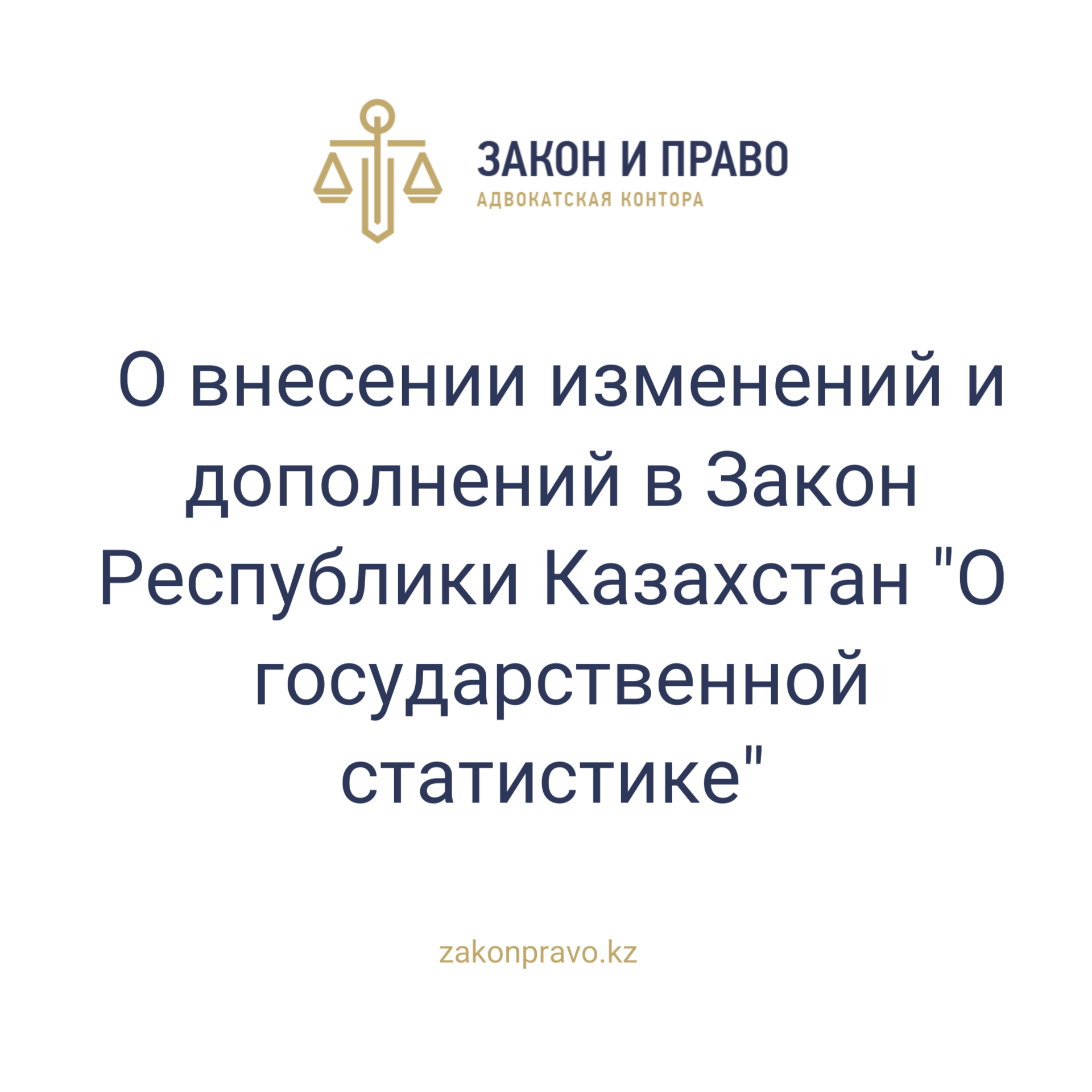 АMANAT партиясы және Заң және Құқық адвокаттық кеңсесінің серіктестігі аясында елге тегін заң көмегі көрсетілді