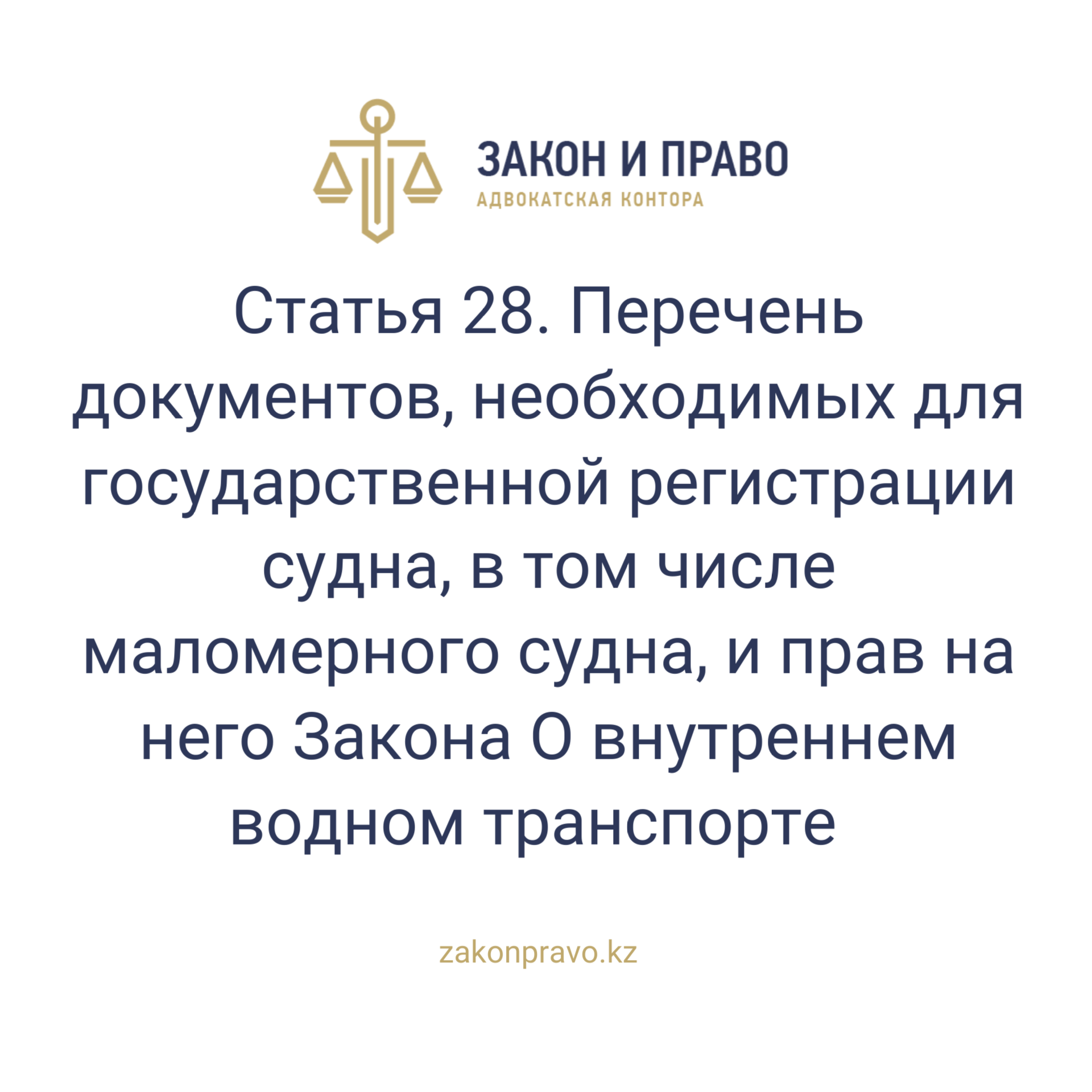 АMANAT партиясы және Заң және Құқық адвокаттық кеңсесінің серіктестігі аясында елге тегін заң көмегі көрсетілді