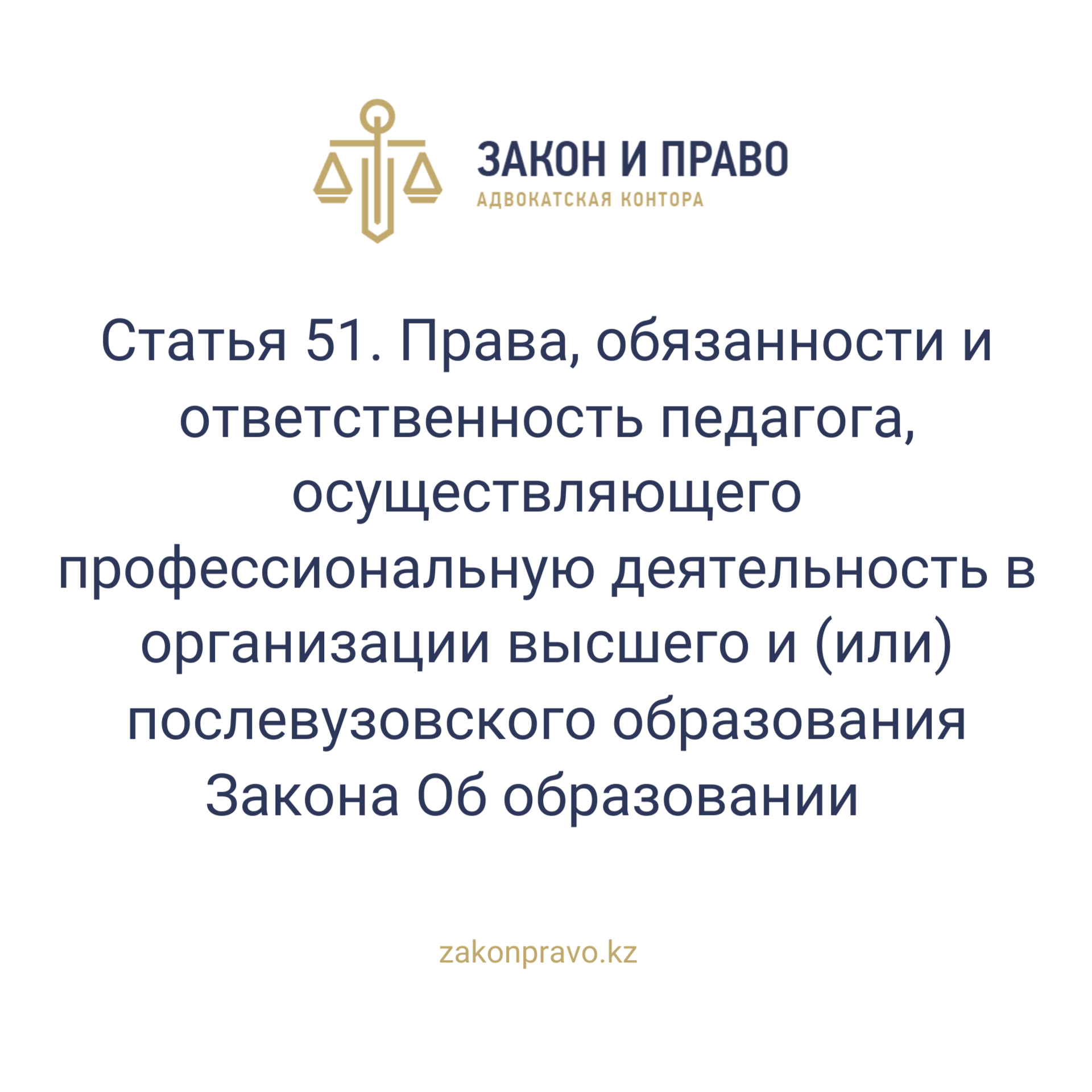 АMANAT партиясы және Заң және Құқық адвокаттық кеңсесінің серіктестігі аясында елге тегін заң көмегі көрсетілді