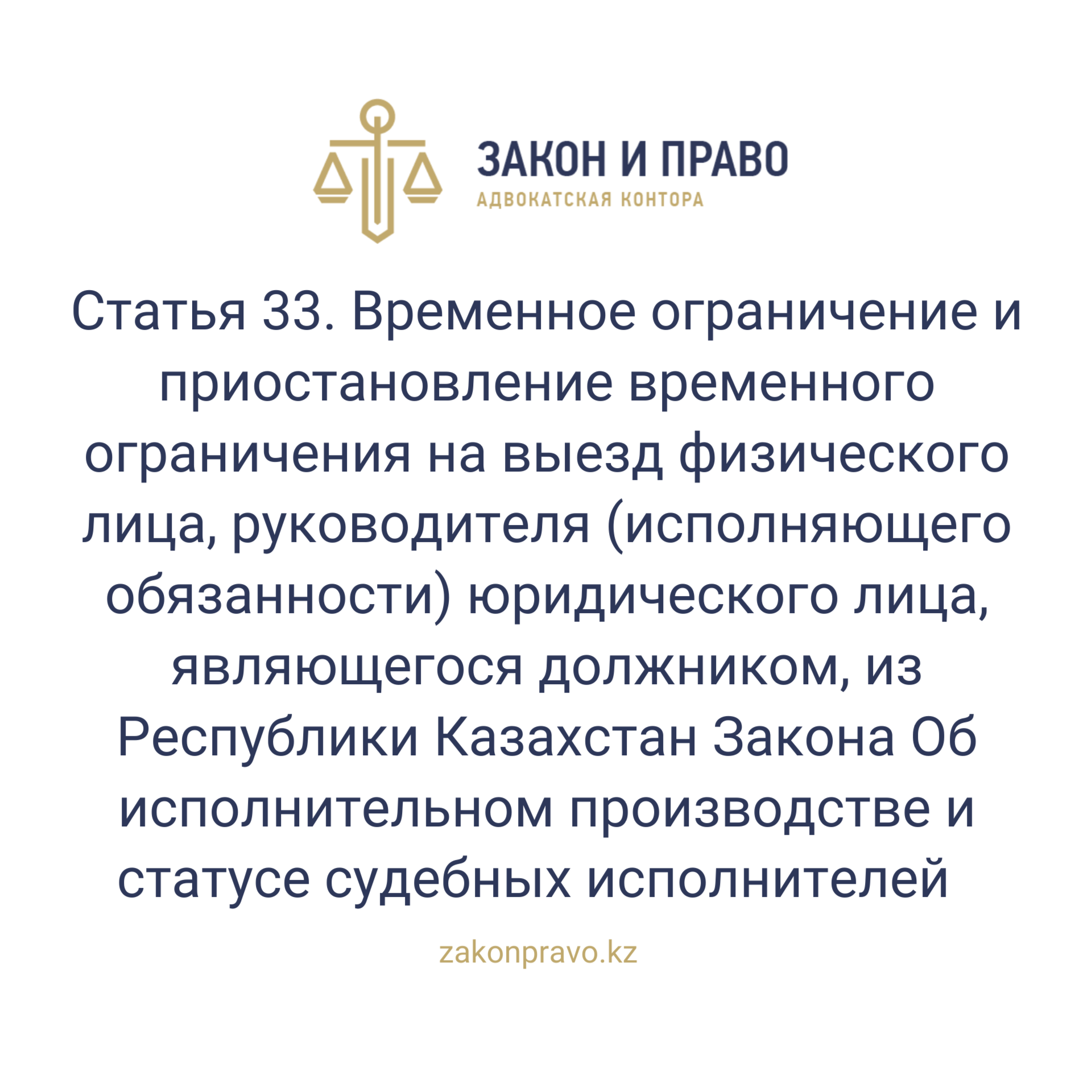 АMANAT партиясы және Заң және Құқық адвокаттық кеңсесінің серіктестігі аясында елге тегін заң көмегі көрсетілді