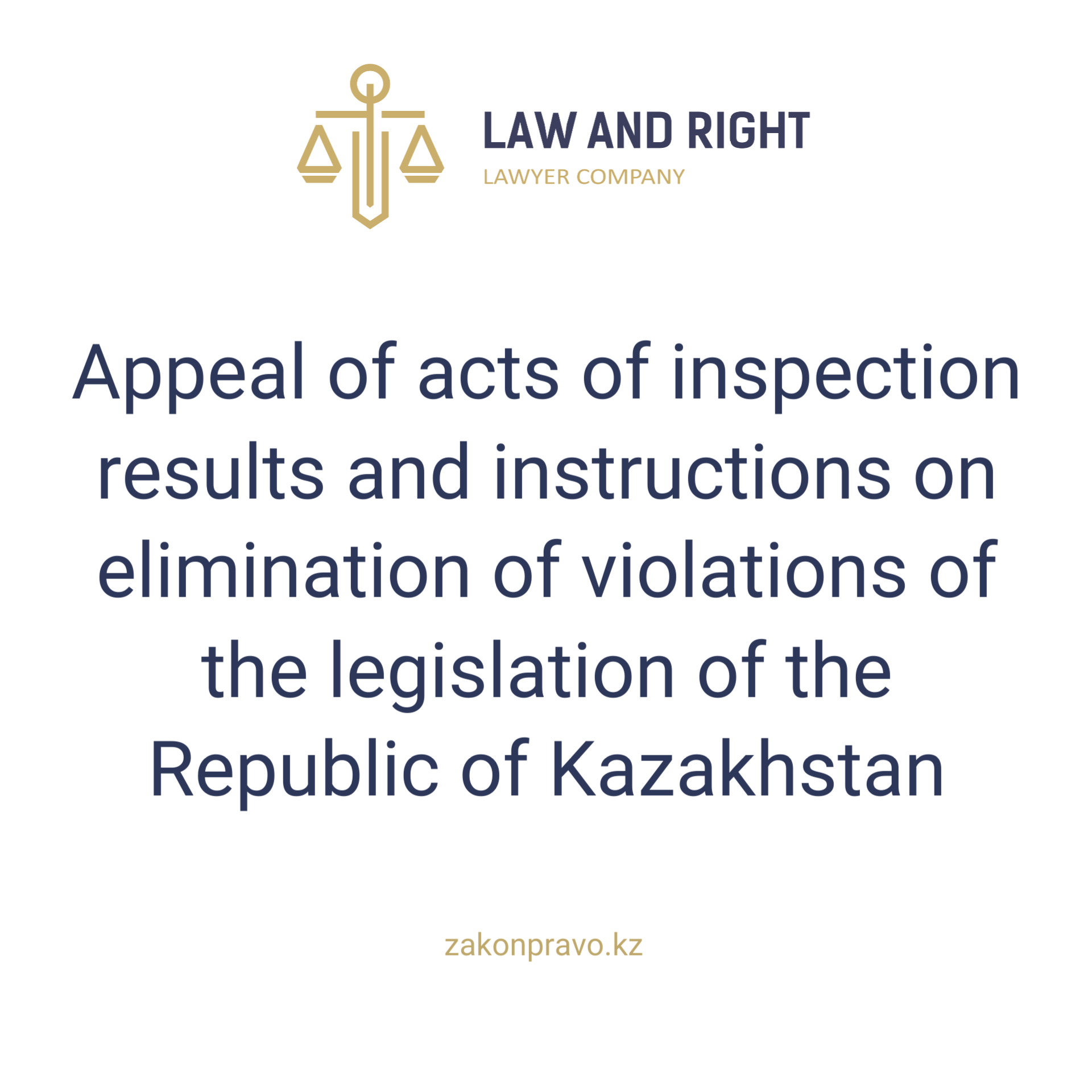 АMANAT партиясы және Заң және Құқық адвокаттық кеңсесінің серіктестігі аясында елге тегін заң көмегі көрсетілді