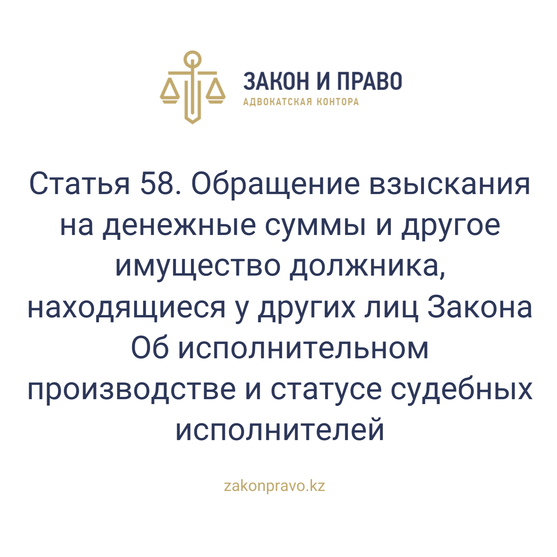 АMANAT партиясы және Заң және Құқық адвокаттық кеңсесінің серіктестігі аясында елге тегін заң көмегі көрсетілді