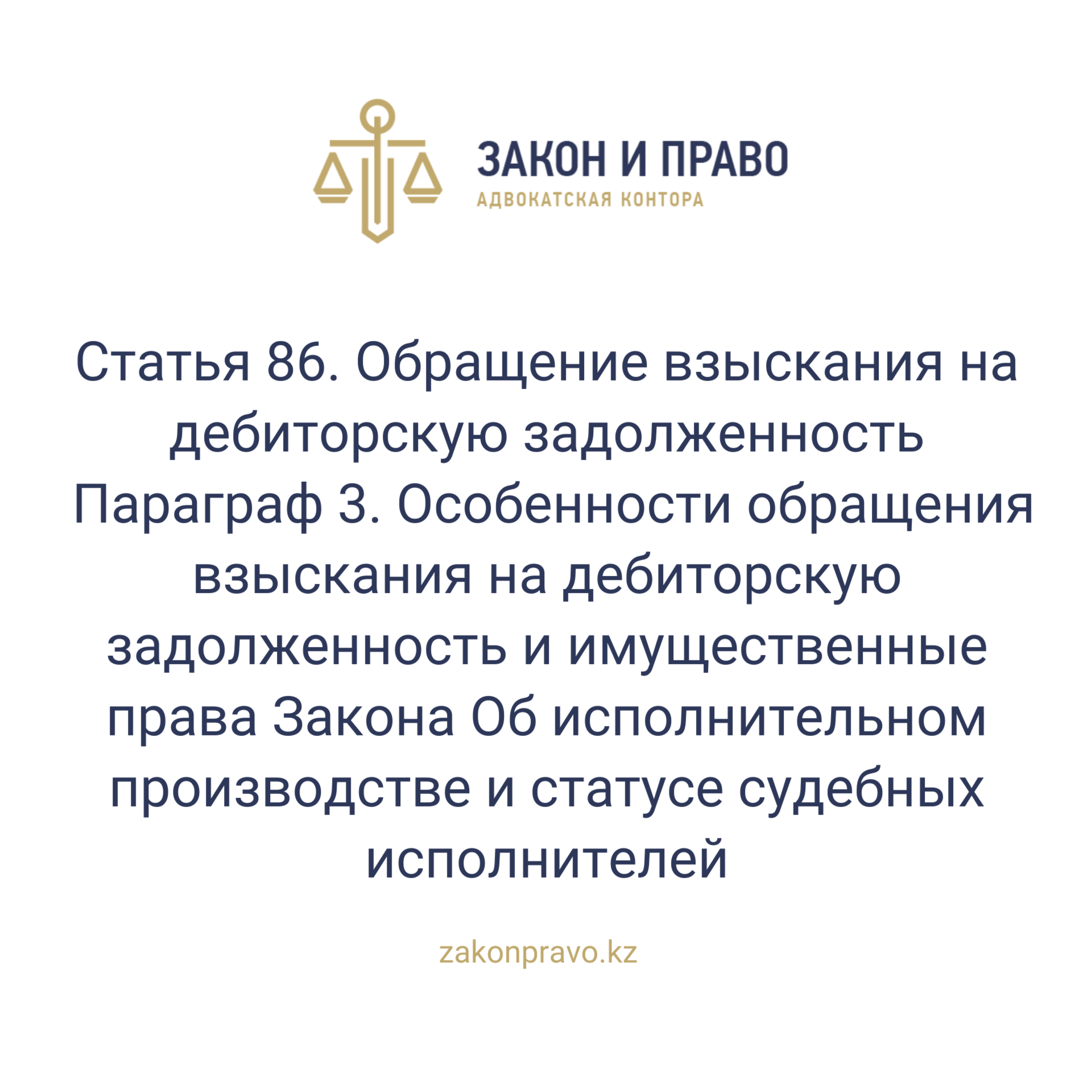 АMANAT партиясы және Заң және Құқық адвокаттық кеңсесінің серіктестігі аясында елге тегін заң көмегі көрсетілді