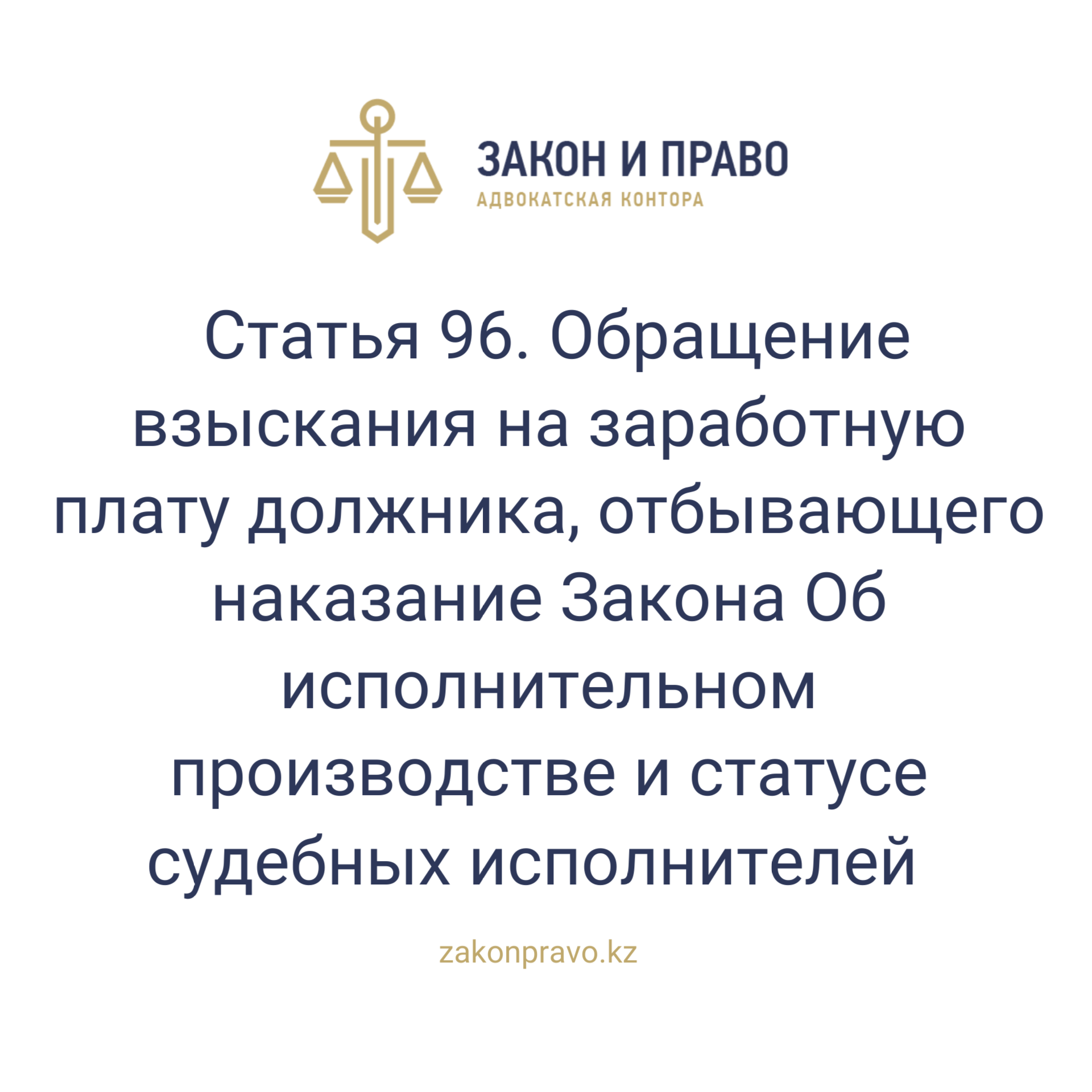 АMANAT партиясы және Заң және Құқық адвокаттық кеңсесінің серіктестігі аясында елге тегін заң көмегі көрсетілді