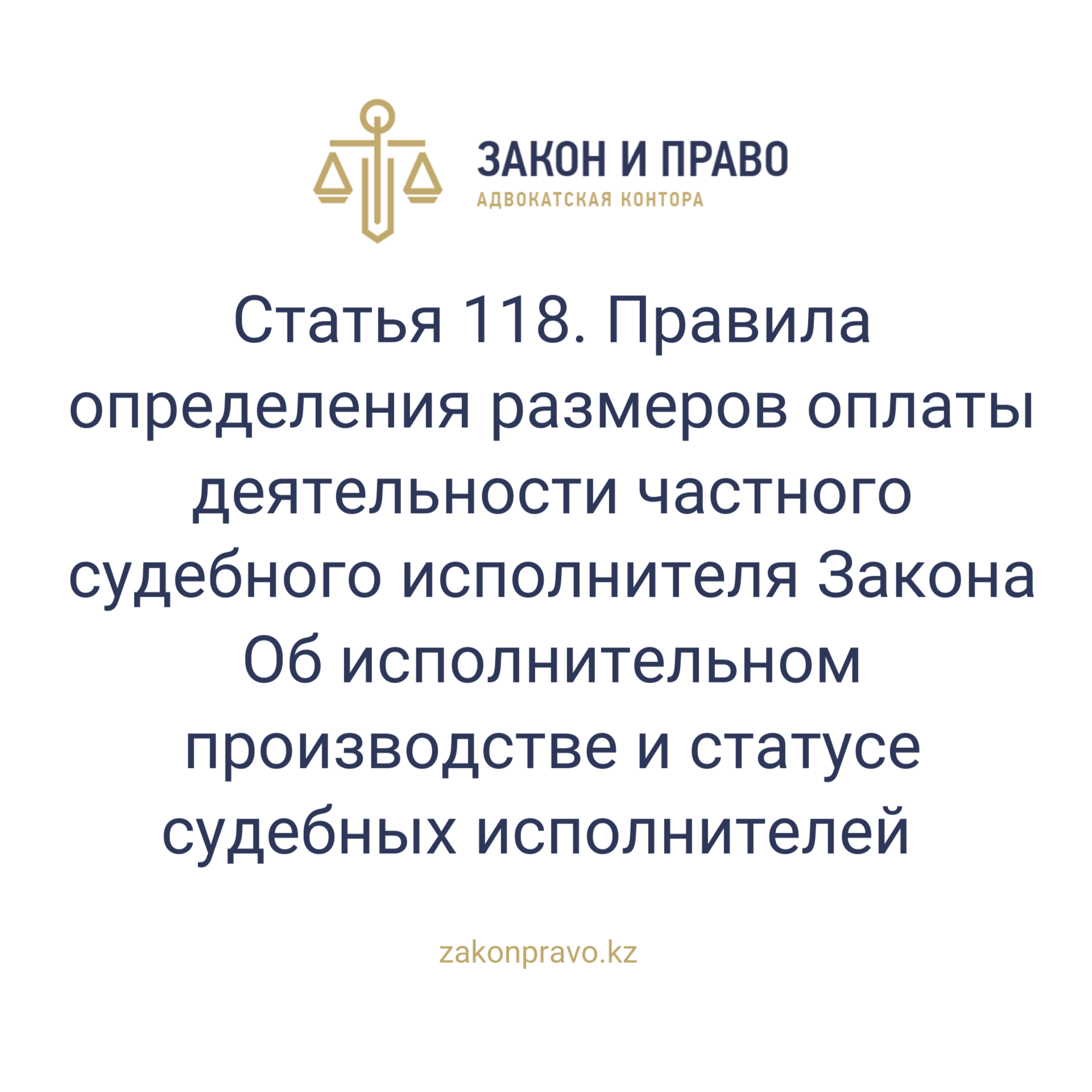 АMANAT партиясы және Заң және Құқық адвокаттық кеңсесінің серіктестігі аясында елге тегін заң көмегі көрсетілді