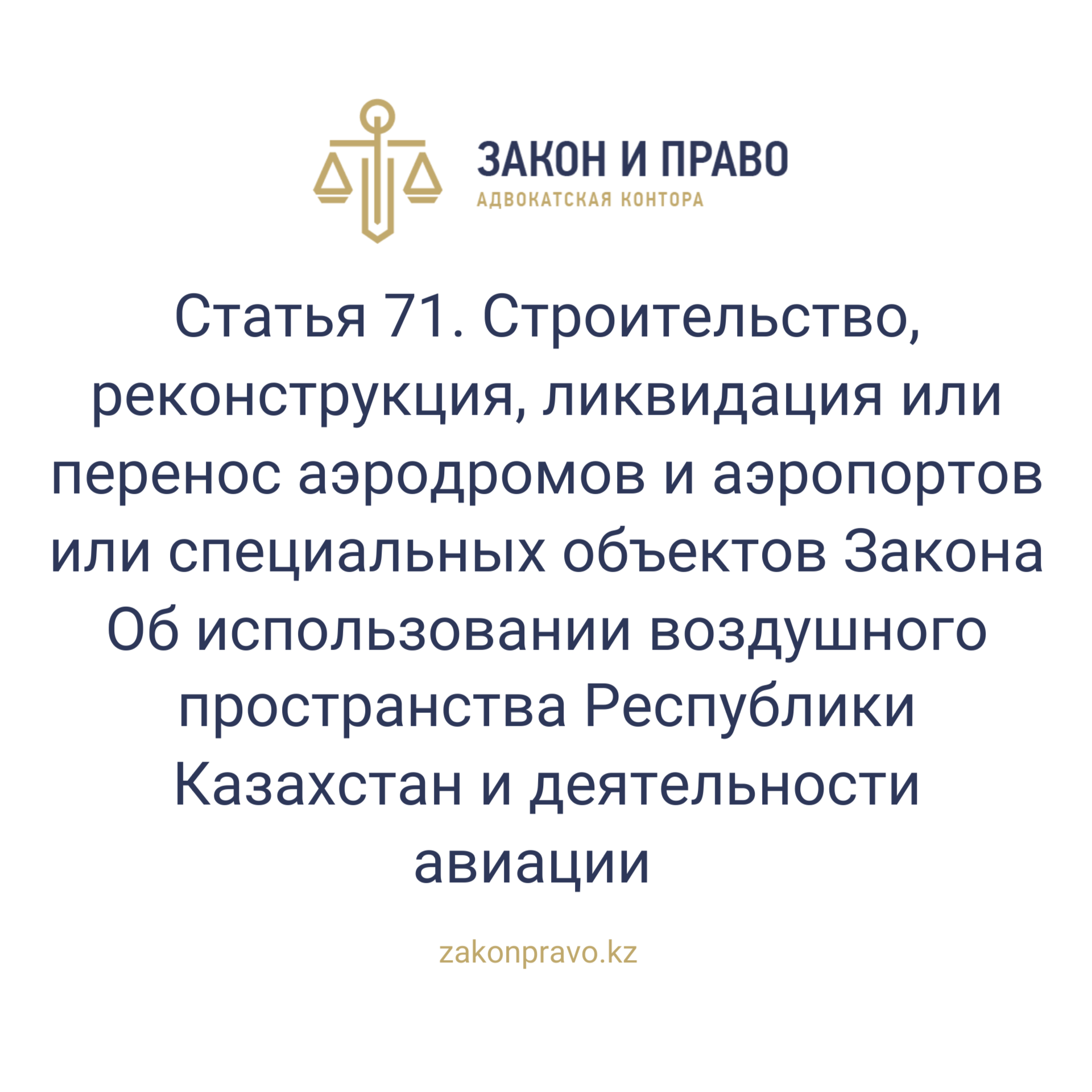 АMANAT партиясы және Заң және Құқық адвокаттық кеңсесінің серіктестігі аясында елге тегін заң көмегі көрсетілді