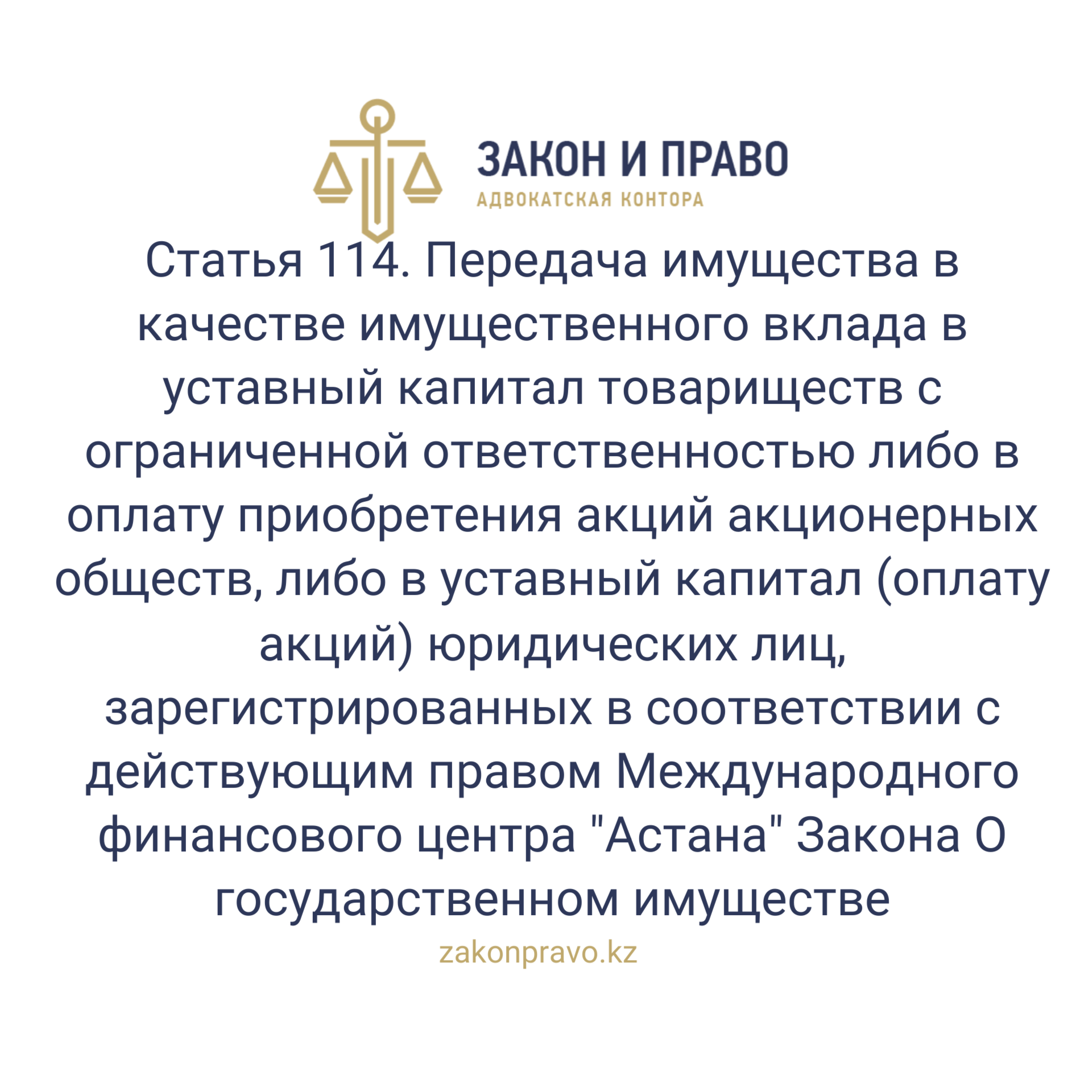 АMANAT партиясы және Заң және Құқық адвокаттық кеңсесінің серіктестігі аясында елге тегін заң көмегі көрсетілді