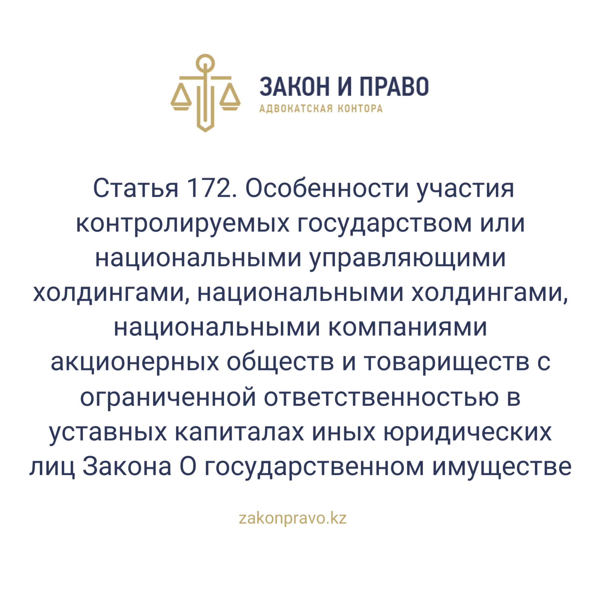 АMANAT партиясы және Заң және Құқық адвокаттық кеңсесінің серіктестігі аясында елге тегін заң көмегі көрсетілді