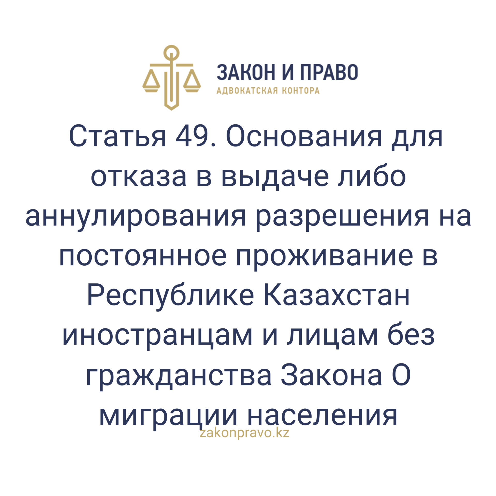 АMANAT партиясы және Заң және Құқық адвокаттық кеңсесінің серіктестігі аясында елге тегін заң көмегі көрсетілді