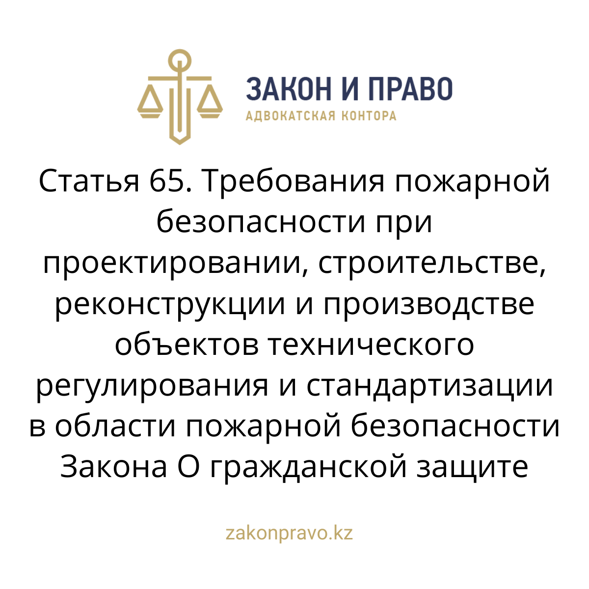 АMANAT партиясы және Заң және Құқық адвокаттық кеңсесінің серіктестігі аясында елге тегін заң көмегі көрсетілді