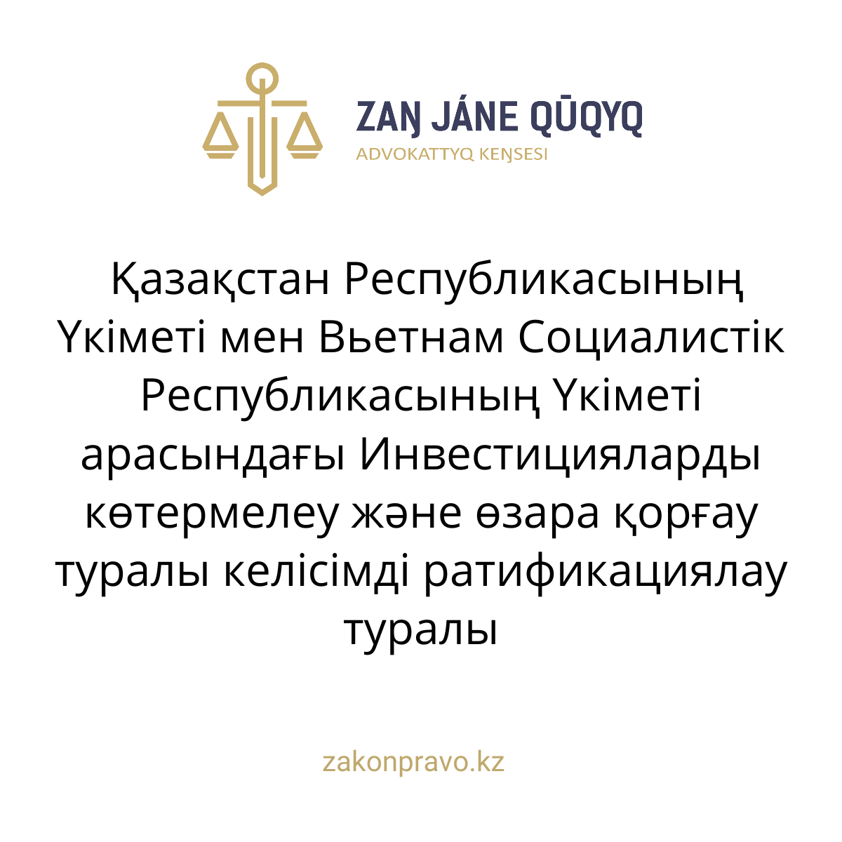 АMANAT партиясы және Заң және Құқық адвокаттық кеңсесінің серіктестігі аясында елге тегін заң көмегі көрсетілді
