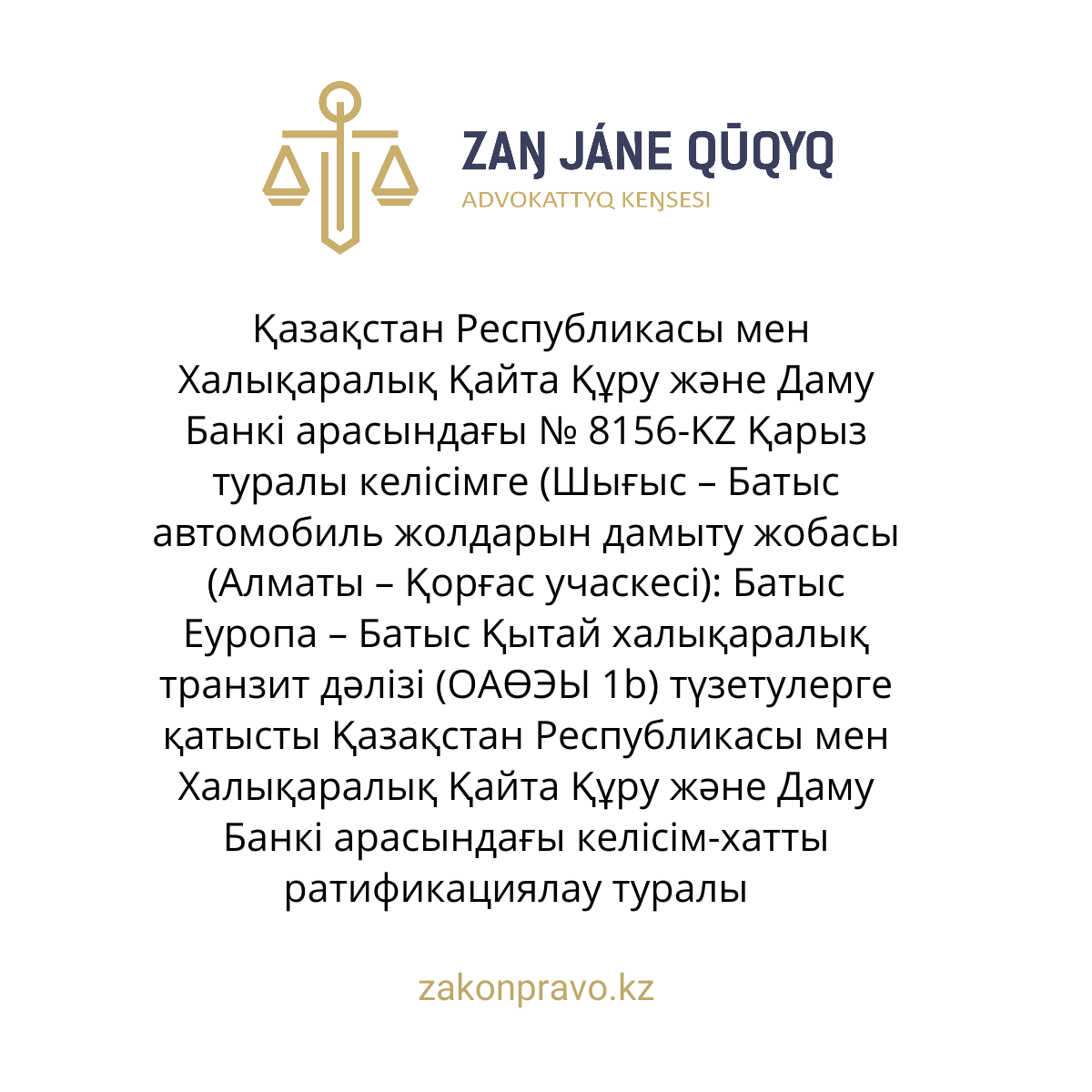 АMANAT партиясы және Заң және Құқық адвокаттық кеңсесінің серіктестігі аясында елге тегін заң көмегі көрсетілді