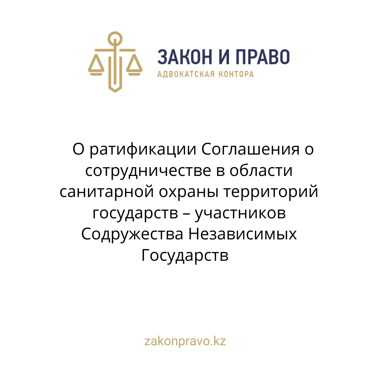 АMANAT партиясы және Заң және Құқық адвокаттық кеңсесінің серіктестігі аясында елге тегін заң көмегі көрсетілді
