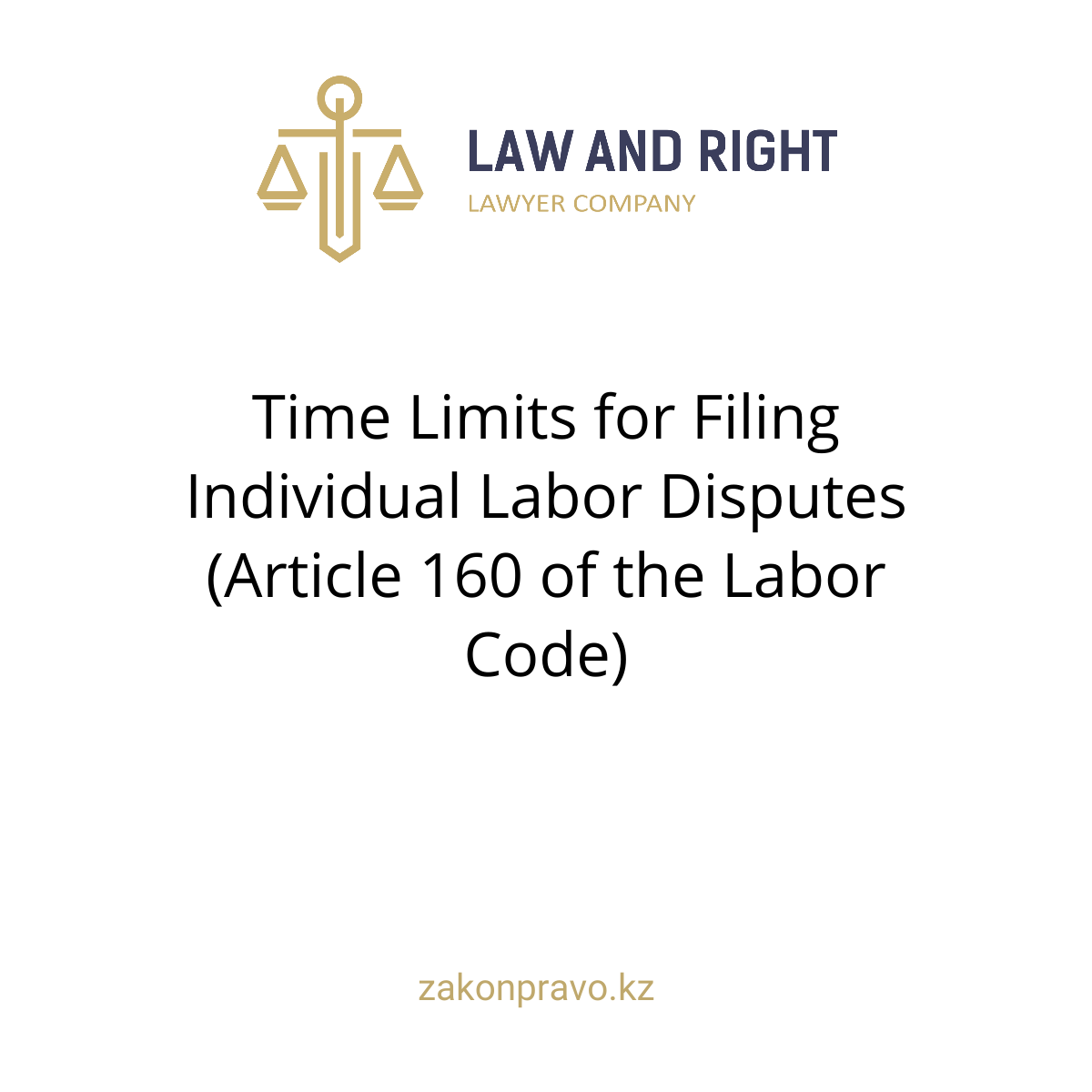 Time Limits for Filing Individual Labor Disputes (Article 160 of the Labor Code)