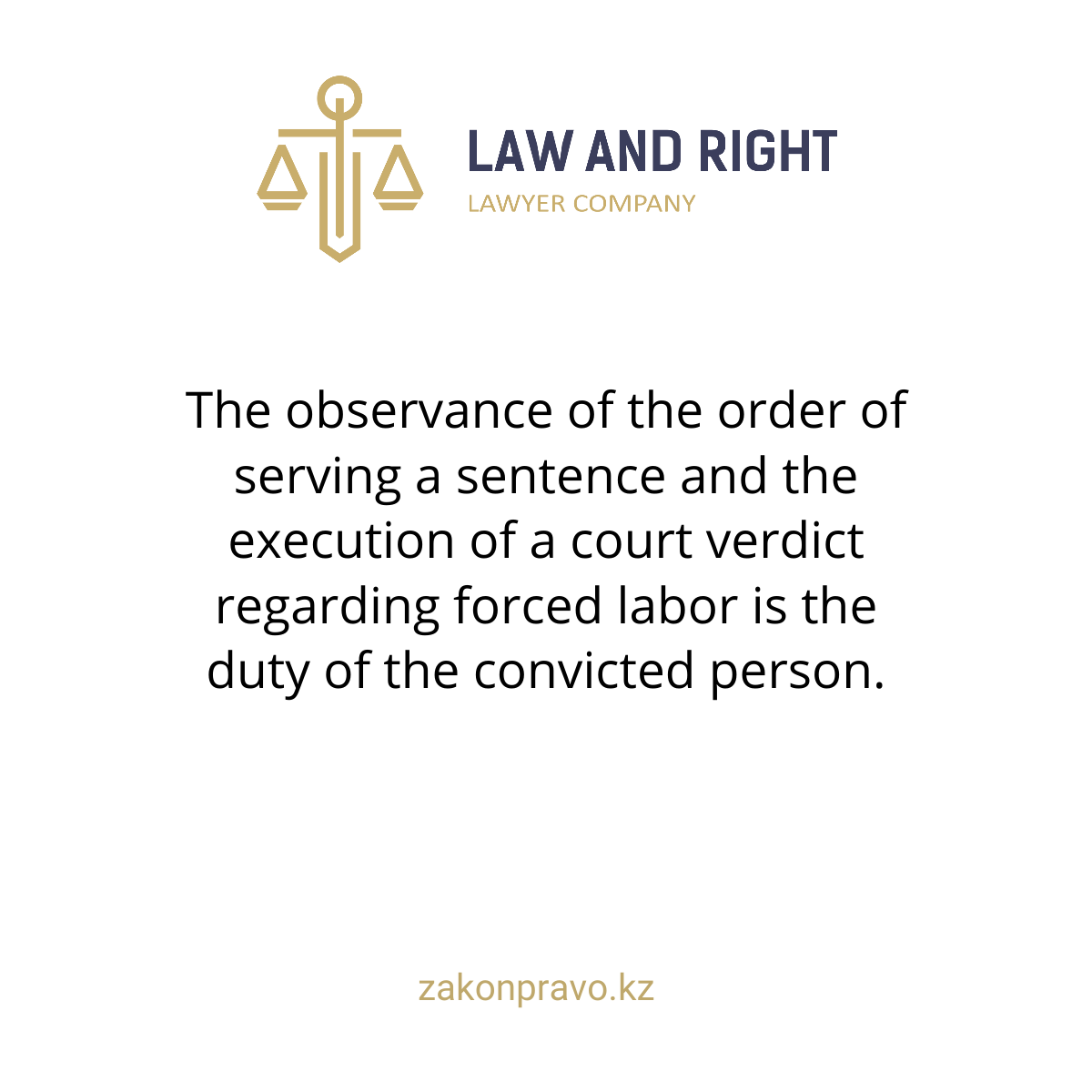 The observance of the order of serving a sentence and the execution of a court verdict regarding forced labor is the duty of the convicted person.