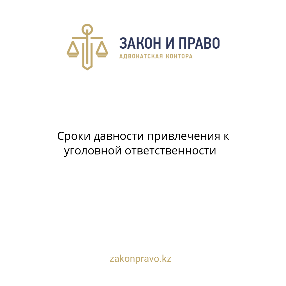 АMANAT партиясы және Заң және Құқық адвокаттық кеңсесінің серіктестігі аясында елге тегін заң көмегі көрсетілді