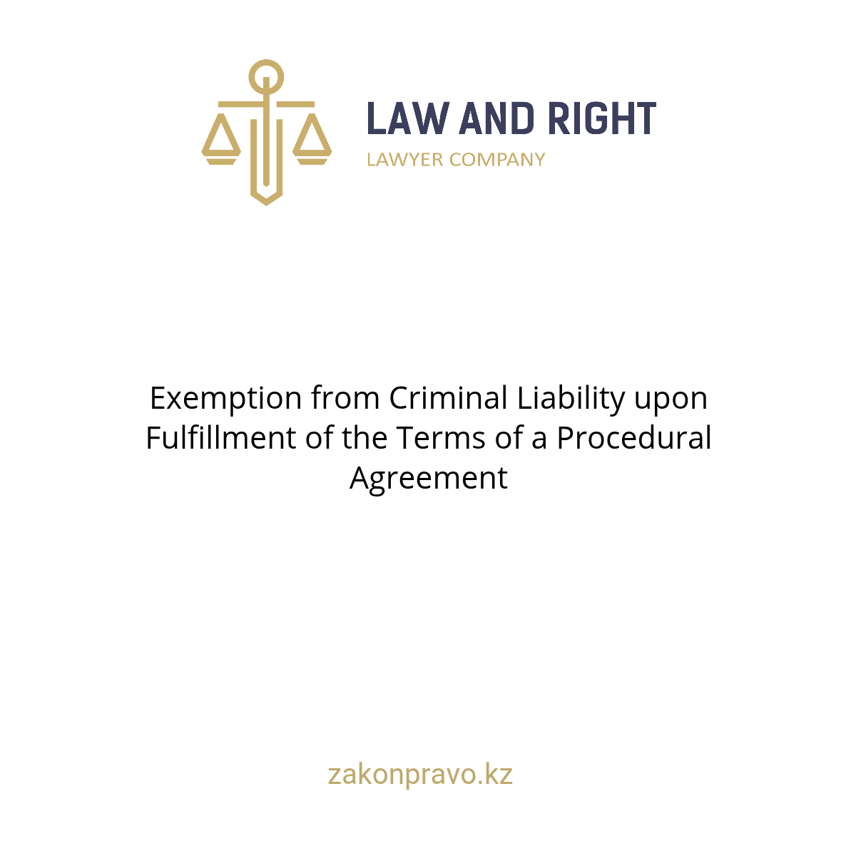 Exemption from Criminal Liability upon Fulfillment of the Terms of a Procedural Agreement