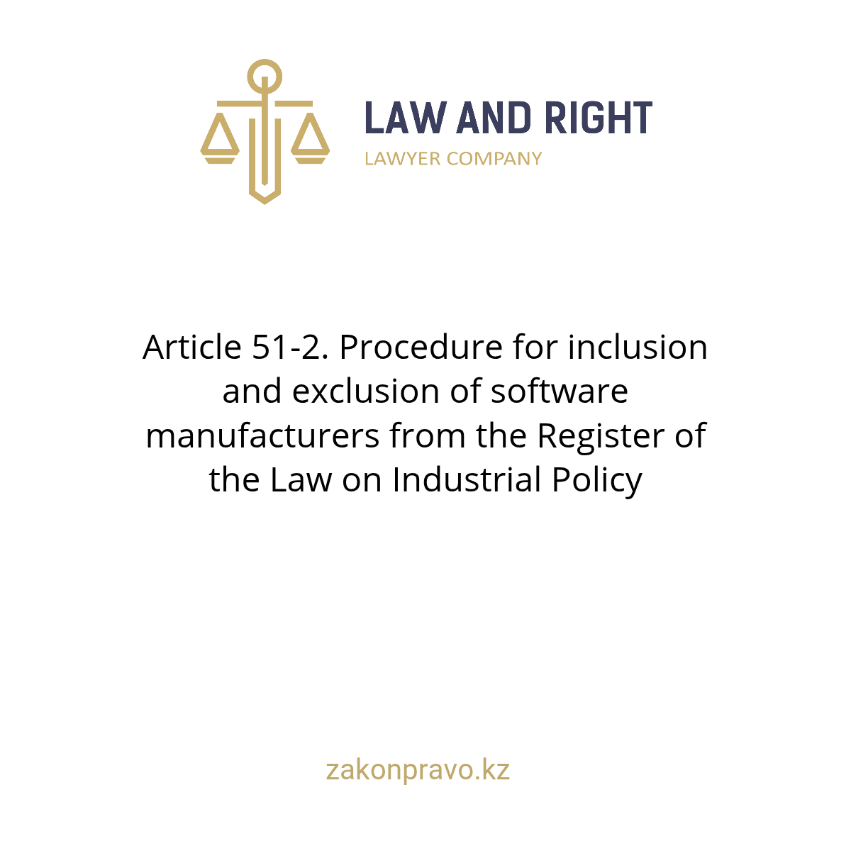 Article 51-2. Procedure for inclusion and exclusion of software manufacturers from the Register of the Law on Industrial Policy