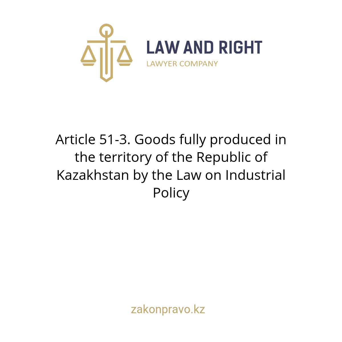 Article 51-3. Goods fully produced in the territory of the Republic of Kazakhstan by the Law on Industrial Policy