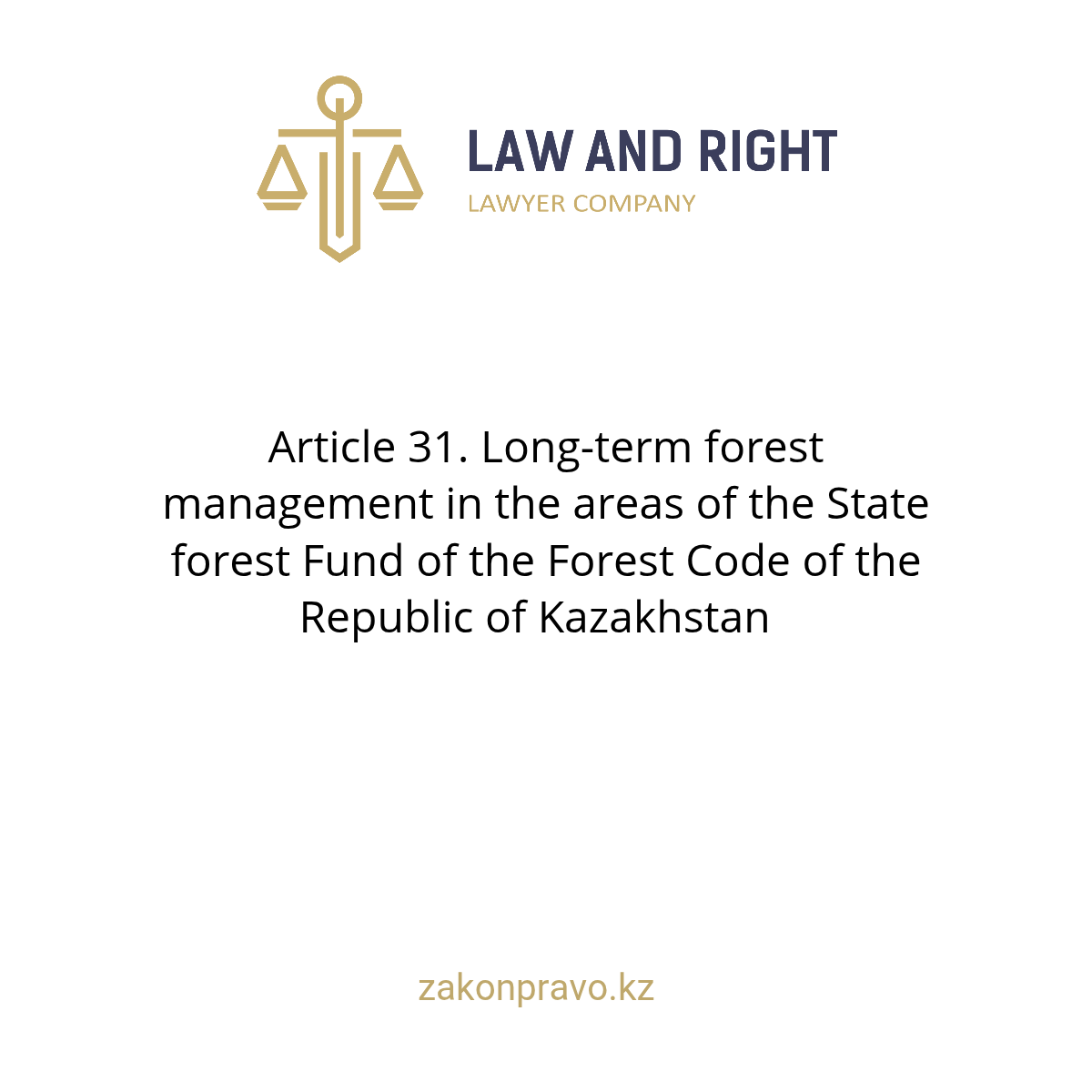 АMANAT партиясы және Заң және Құқық адвокаттық кеңсесінің серіктестігі аясында елге тегін заң көмегі көрсетілді