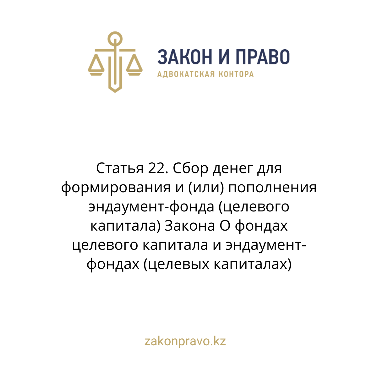 АMANAT партиясы және Заң және Құқық адвокаттық кеңсесінің серіктестігі аясында елге тегін заң көмегі көрсетілді