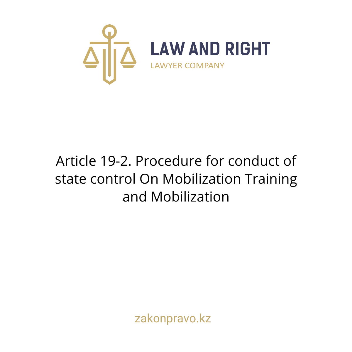 АMANAT партиясы және Заң және Құқық адвокаттық кеңсесінің серіктестігі аясында елге тегін заң көмегі көрсетілді