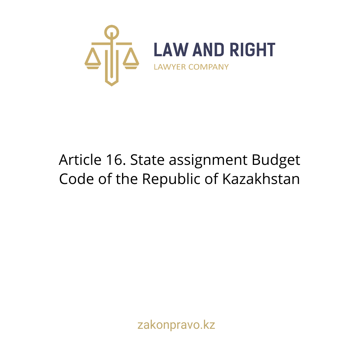 АMANAT партиясы және Заң және Құқық адвокаттық кеңсесінің серіктестігі аясында елге тегін заң көмегі көрсетілді