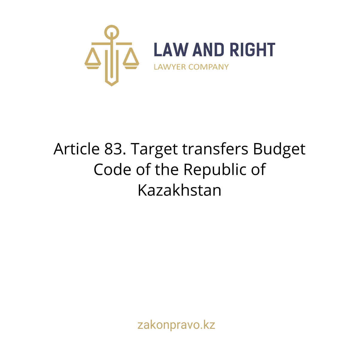 Article 83. Target transfers Budget Code of the Republic of Kazakhstan
