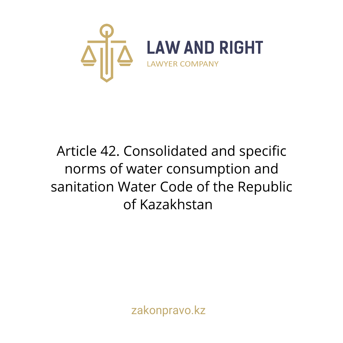 article-42-consolidated-and-specific-norms-of-water-consumption-and