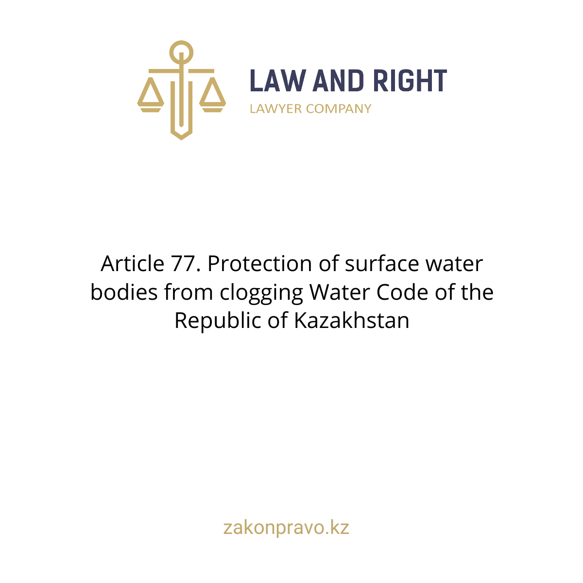 Article 77example Explained Article 77. Protection of surface water bodies from clogging Water Code ...