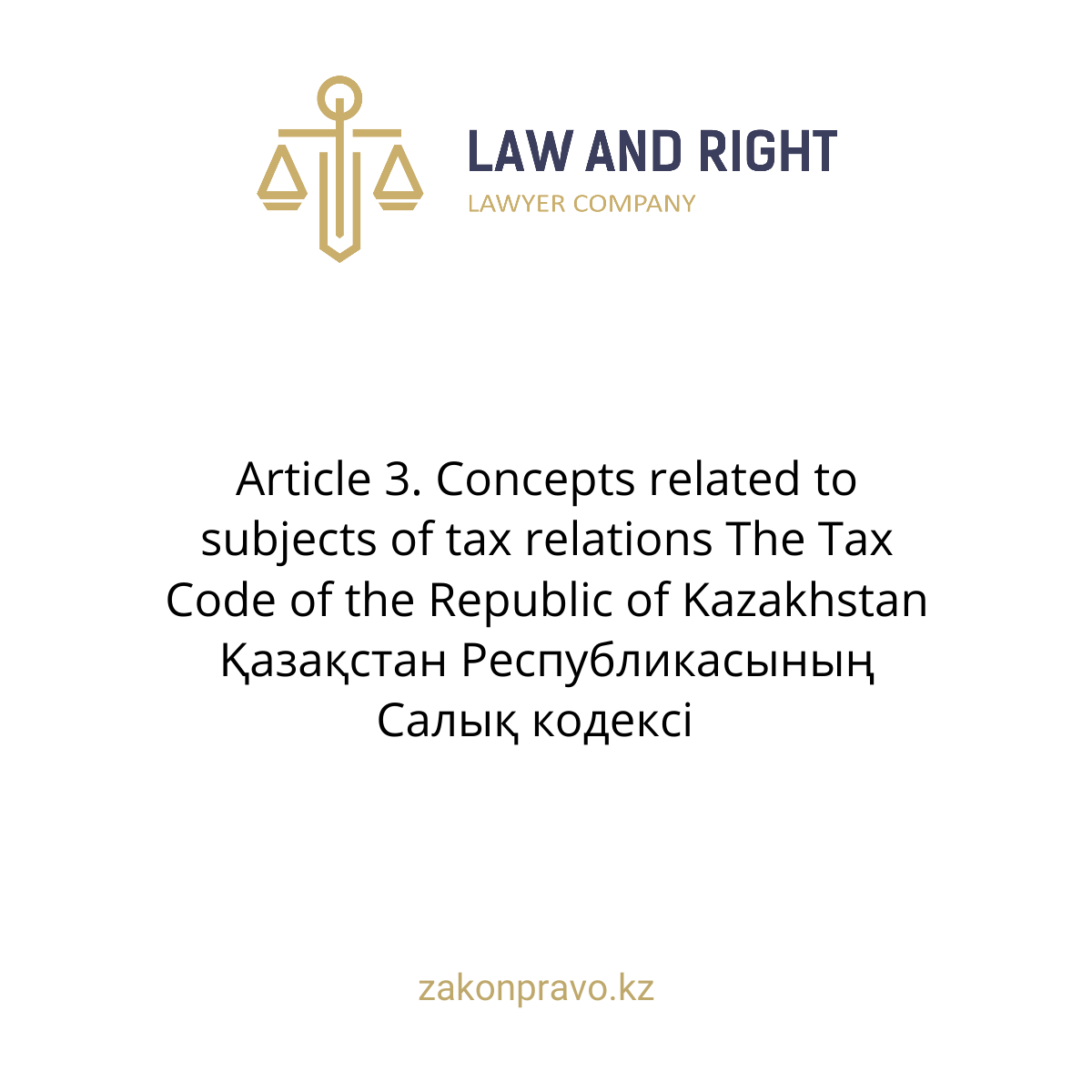АMANAT партиясы және Заң және Құқық адвокаттық кеңсесінің серіктестігі аясында елге тегін заң көмегі көрсетілді