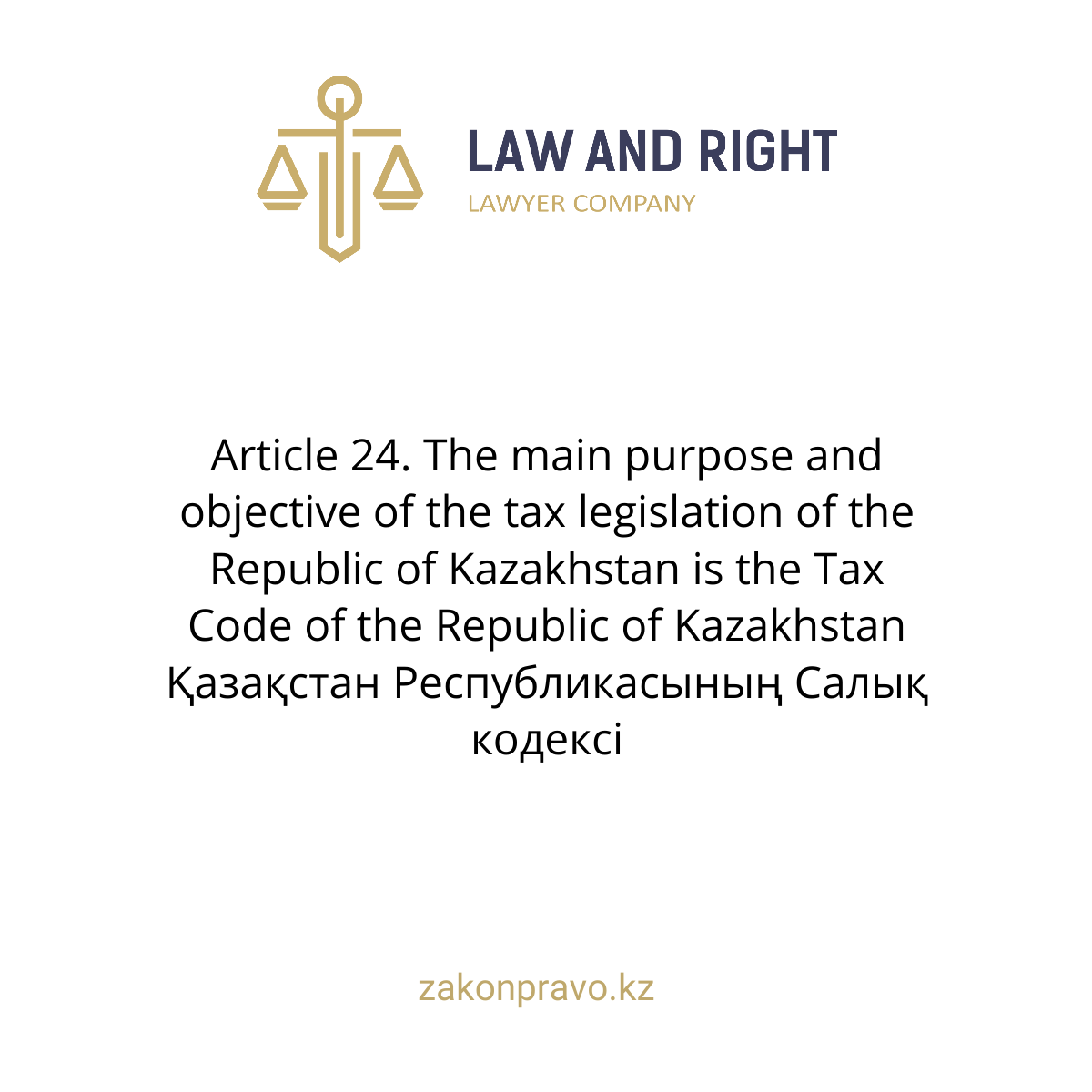 АMANAT партиясы және Заң және Құқық адвокаттық кеңсесінің серіктестігі аясында елге тегін заң көмегі көрсетілді
