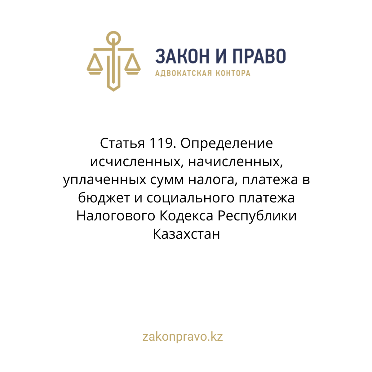 АMANAT партиясы және Заң және Құқық адвокаттық кеңсесінің серіктестігі аясында елге тегін заң көмегі көрсетілді