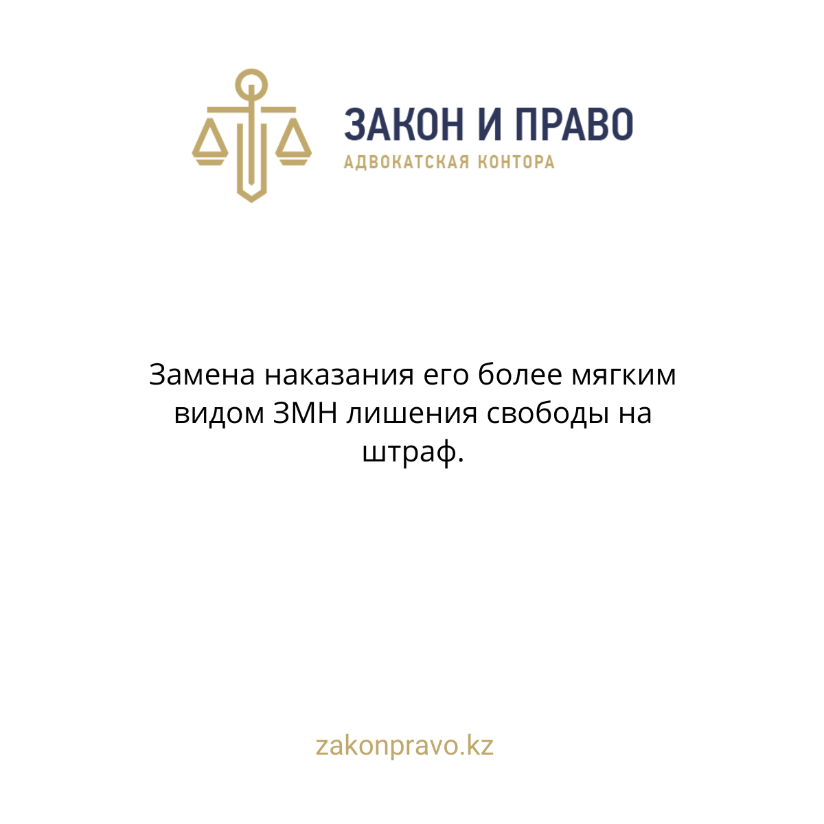 АMANAT партиясы және Заң және Құқық адвокаттық кеңсесінің серіктестігі аясында елге тегін заң көмегі көрсетілді