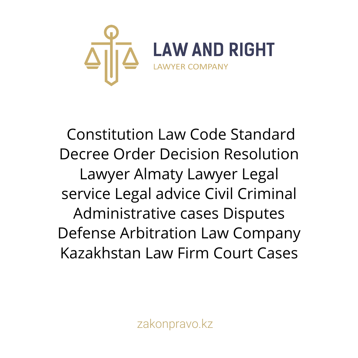 АMANAT партиясы және Заң және Құқық адвокаттық кеңсесінің серіктестігі аясында елге тегін заң көмегі көрсетілді