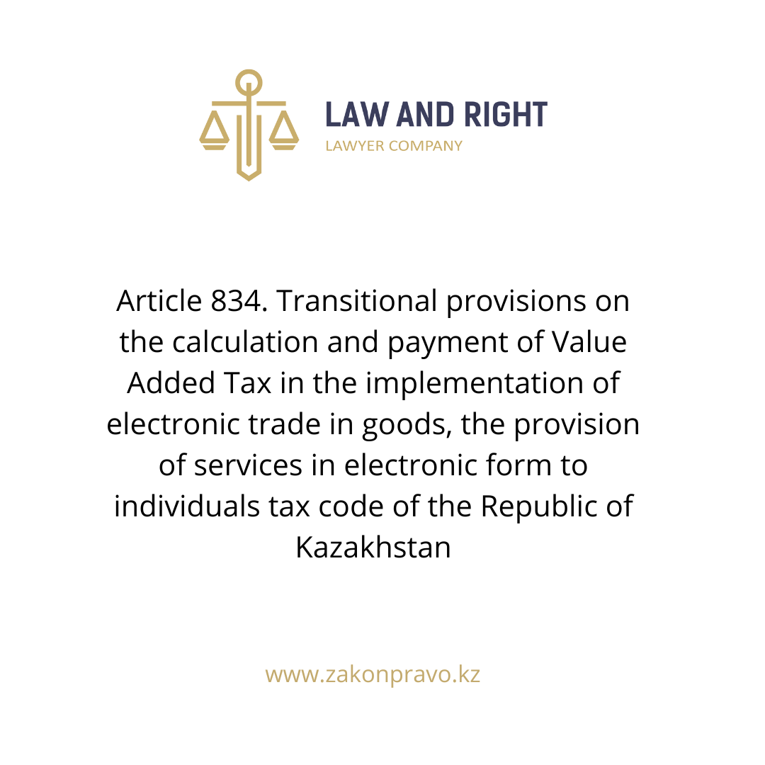 Article 834. Transitional provisions on the calculation and payment of ...