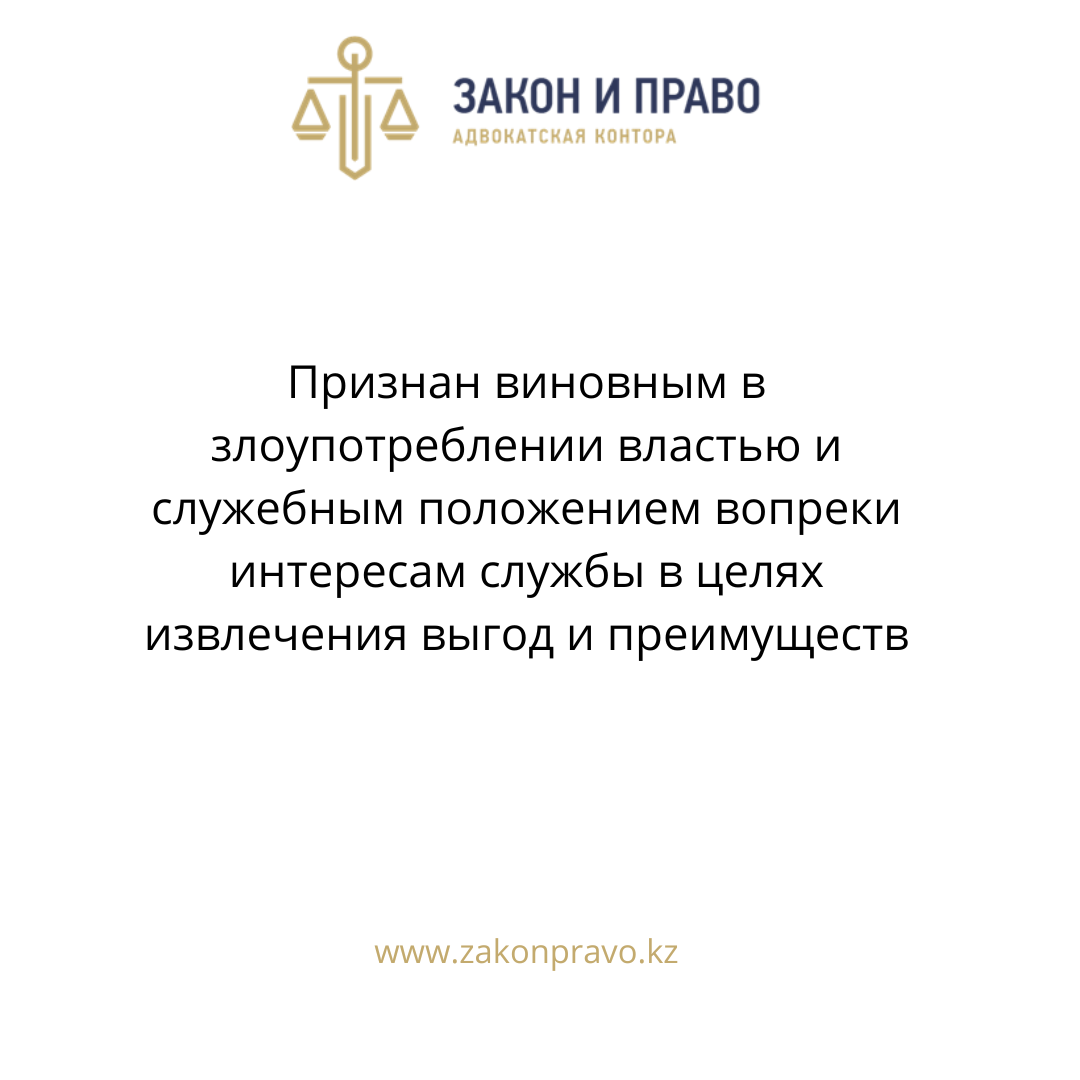 АMANAT партиясы және Заң және Құқық адвокаттық кеңсесінің серіктестігі аясында елге тегін заң көмегі көрсетілді