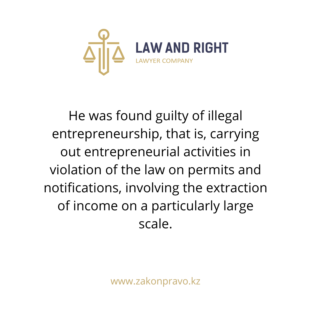 АMANAT партиясы және Заң және Құқық адвокаттық кеңсесінің серіктестігі аясында елге тегін заң көмегі көрсетілді