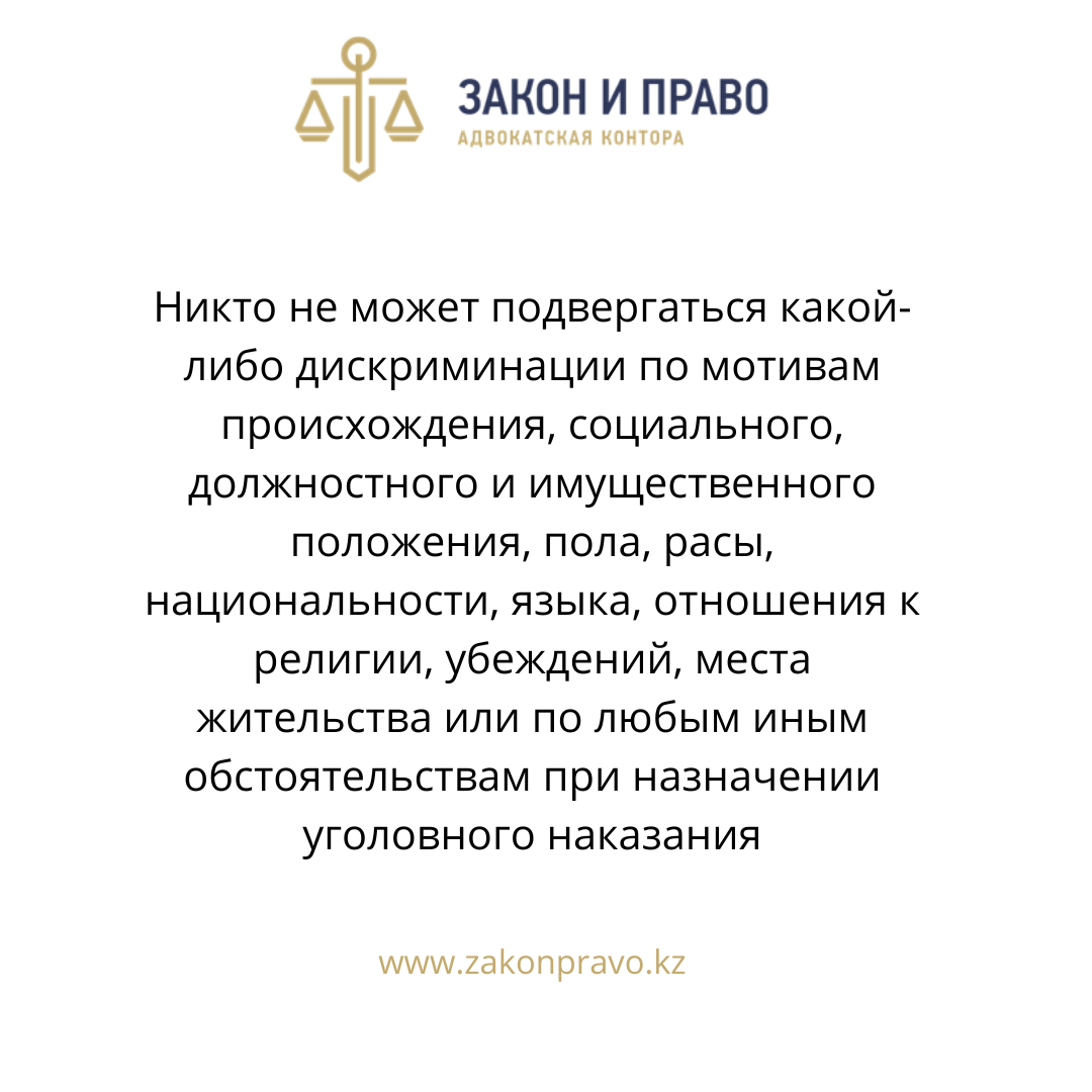 АMANAT партиясы және Заң және Құқық адвокаттық кеңсесінің серіктестігі аясында елге тегін заң көмегі көрсетілді