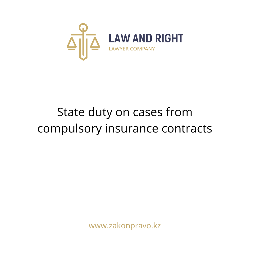 АMANAT партиясы және Заң және Құқық адвокаттық кеңсесінің серіктестігі аясында елге тегін заң көмегі көрсетілді