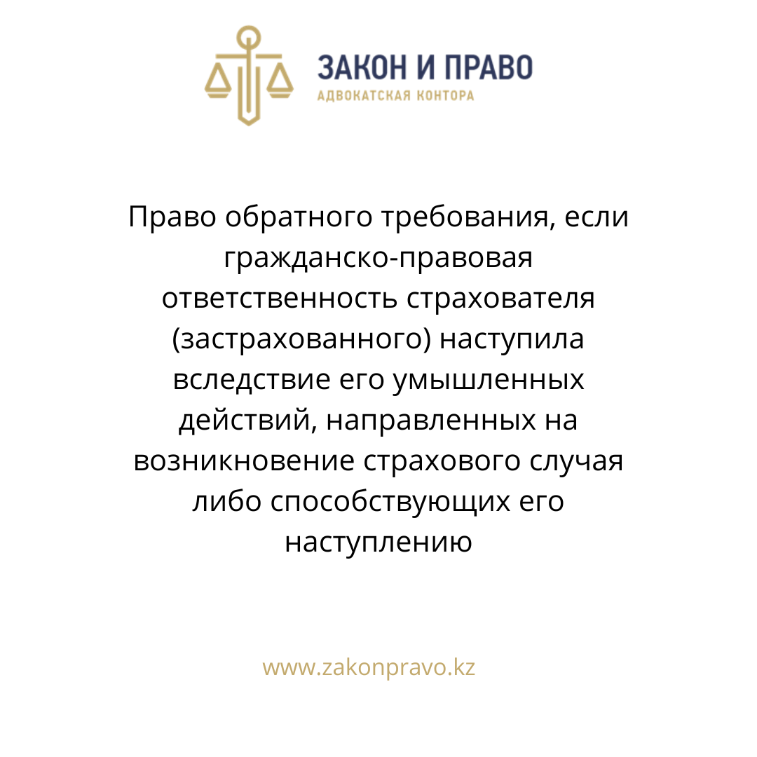 АMANAT партиясы және Заң және Құқық адвокаттық кеңсесінің серіктестігі аясында елге тегін заң көмегі көрсетілді